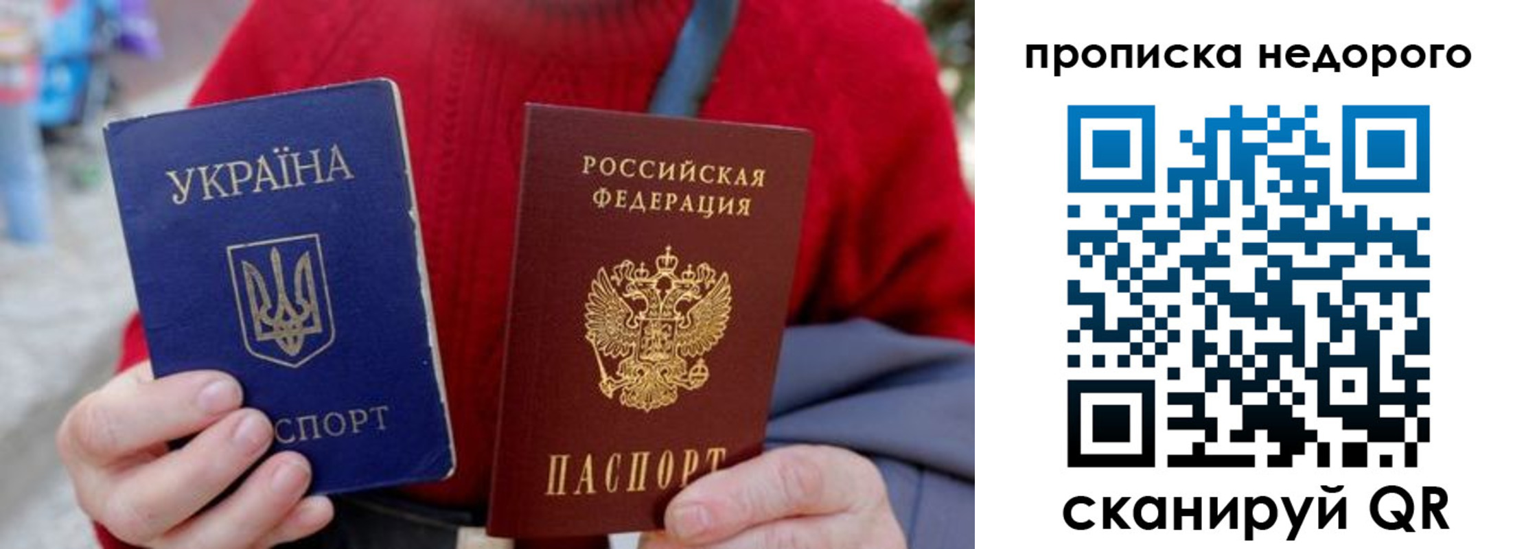 временная регистрация адрес в Ульяновской области