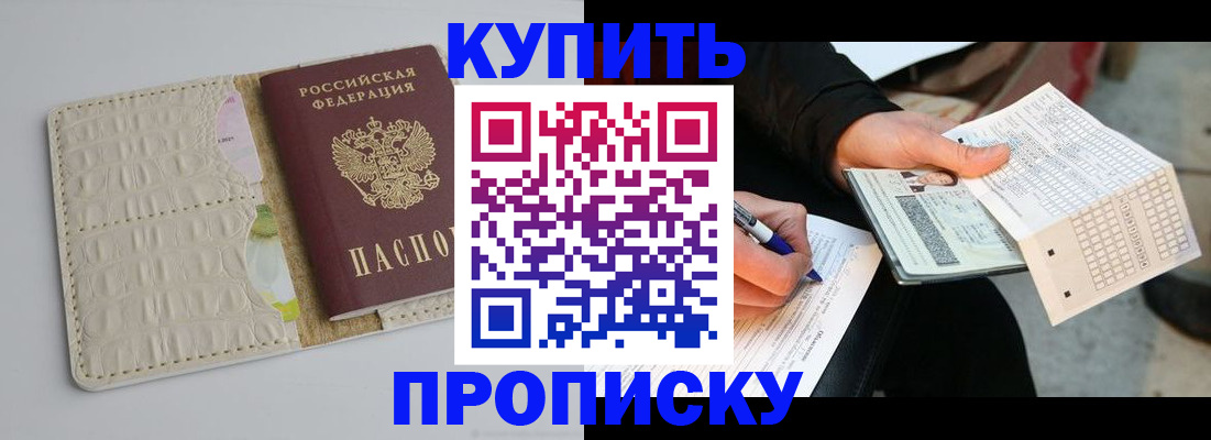 регистрация для школы в Ульяновской области