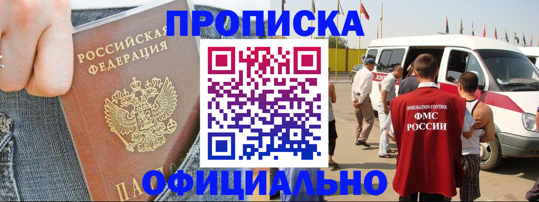 регистрация для дет. сада в Ульяновской области